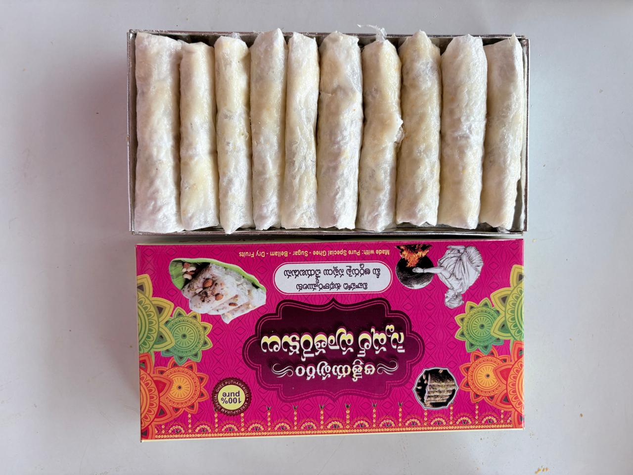 Special Plain Sugar Putharekulu
